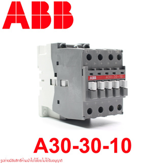 ABB A30-30-10 ABB MAGNETIC Contactor แมกเนติก คอนแทกเตอร์ ABB เอบีบี ABB 1SBL281001R8010 ABB A30-30 ABB A30