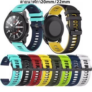 ภาพหน้าปกสินค้าสายนาฬิกาHuawei Watch GT / GT 2 / 2 pro  ใช้ได้กับ  smart watch ขนาด20mm/22mmสาย Amazfit,Huawei,Samsung,Garmin ที่เกี่ยวข้อง