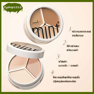 คอลซิลเลอร์ Sweet mintคอนซีลเลอร์ใต้ตา คลุม รอยสิว พาเลตต์คอนซีลเลอร์ 3 สี ปกปิดรอยคล้ําใต้ตา คอนซีลเลอร์คอนทัวร์（1033 ）