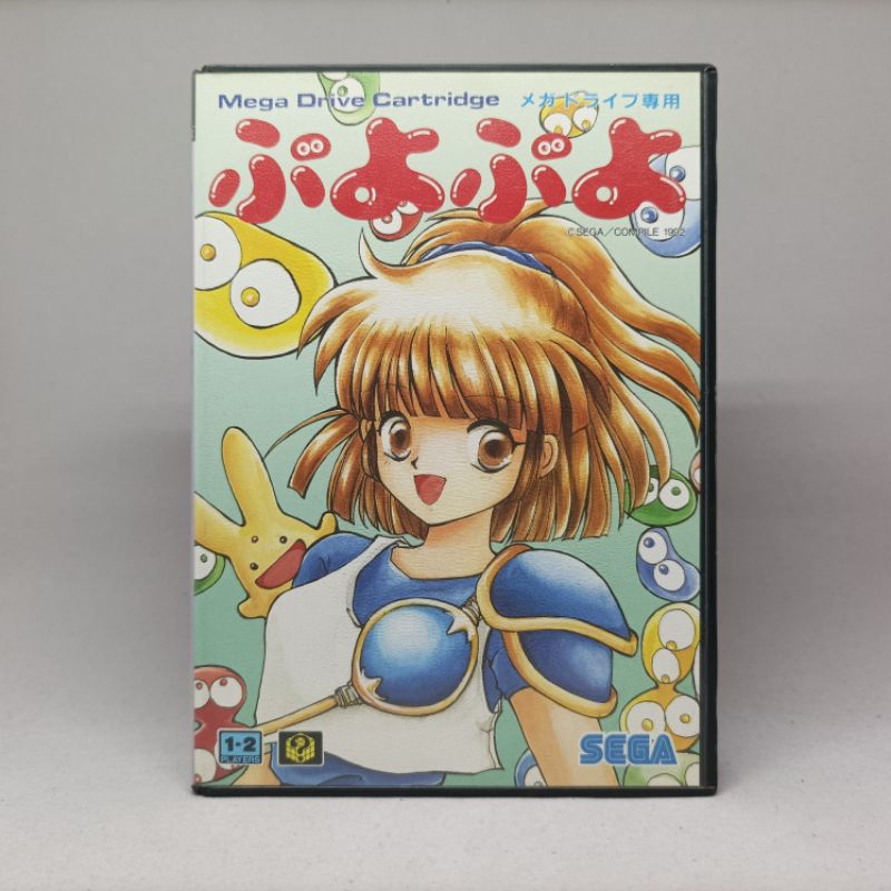 Puyo Puyo | Sega Mega Drive 1992 | Retro oyunları ücretsiz çevrimiçi