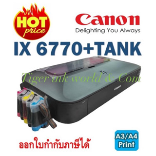 ภาพหน้าปกสินค้าPrinter Canon IX6770 A3+TANK ที่เกี่ยวข้อง