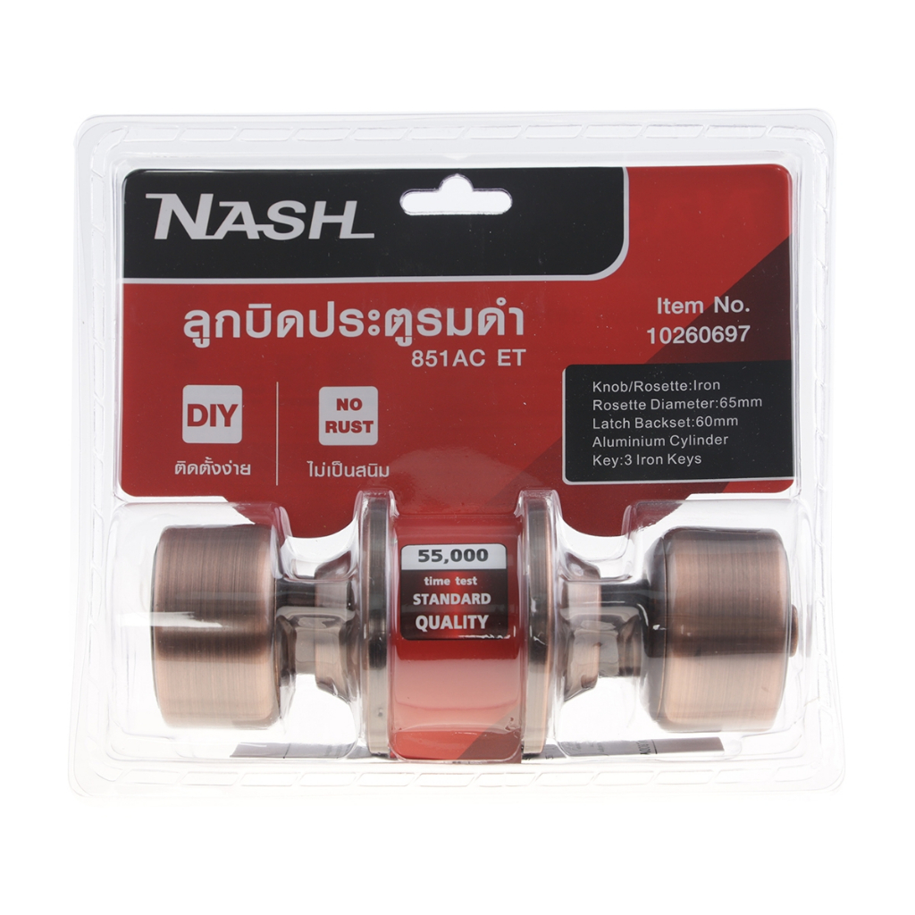 nash-ลูกบิดประตู-รมดำ-รุ่น-851ac-et-zwf