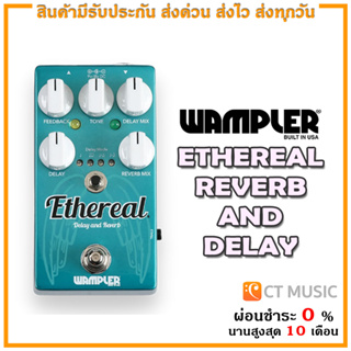 Wampler Ethereal – Reverb And Delay เอฟเฟคกีตาร์
