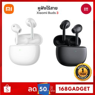 Xiaomi Buds 3 White/ Black หูฟังไร้สาย รุ่น 3 สีขาว/ สีดำ