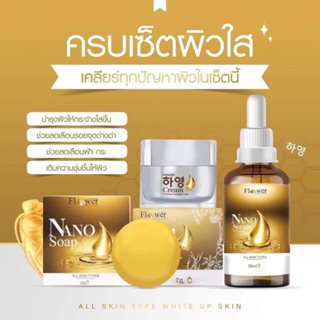 [ส่งฟรี!!] ฮายองครีม เซรั่มนาโน สบู่นาโน ครีมลดฝ้ากระ จุดด่างดำ  รอยดำรอยแดง