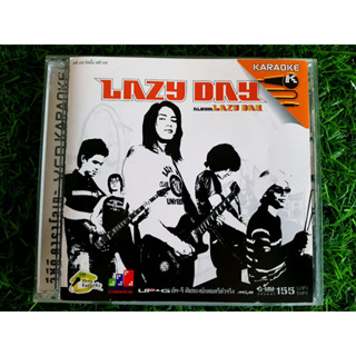 VCD แผ่นเพลง Lazy Day อัลบั้มแรก เพลง หายเคืองหรือยัง