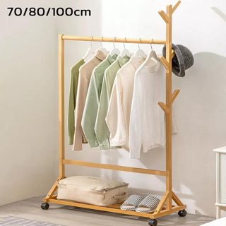 ที่แขวนเสื้อผ้า ราวตากผ้า ราวแขวนหมวก ที่แขวนกระเป๋า coat rack ที่แขวนกระเป๋า เคลื่อนย้ายสะดวกมีล้อ alizmart