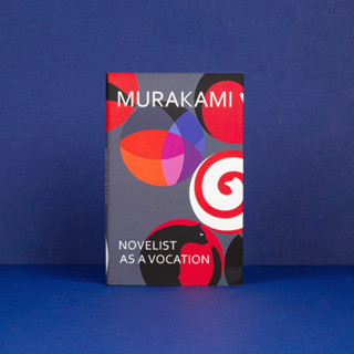 หนังสือภาษาอังกฤษ Novelist as a Vocation (Hard Cover)by Haruki Murakami พร้อมส่ง