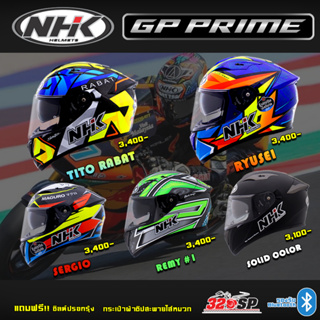 NHK GP PRIME 7ลายใหม่ล่าสุด ส่งไว!! ส่งฟรี!! มาใหม่!! ลด 250 บาท 320SP250X