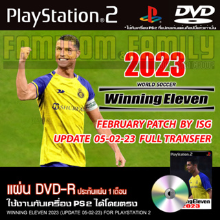 เกม Play 2 WIINING 2023 Patch By ISG อัปเดตล่าสุด (05/02/23) สำหรับเครื่อง PS2 PlayStation 2