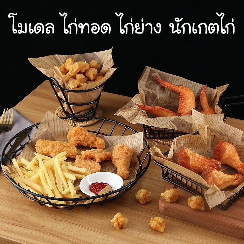 ไก่ทอดปลอม-นักเกตไก่ปลอม-ปีกไก่ทอด-โมเดลอาหารฟาสฟู้ด-พร๊อพถ่ายรูป-ตกแต่งร้านค้า-แต่งบ้าน