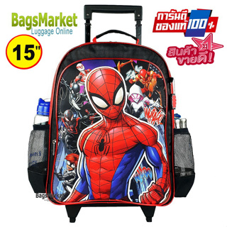 Bagsmarket🔥🎒Kids Luggage กระเป๋านักเรียน กระเป๋าเป้ล้อลาก สะพายหลัง เจ้าหญิงเอลซ๋า Spiderman ลิขสิทธิ์แท้