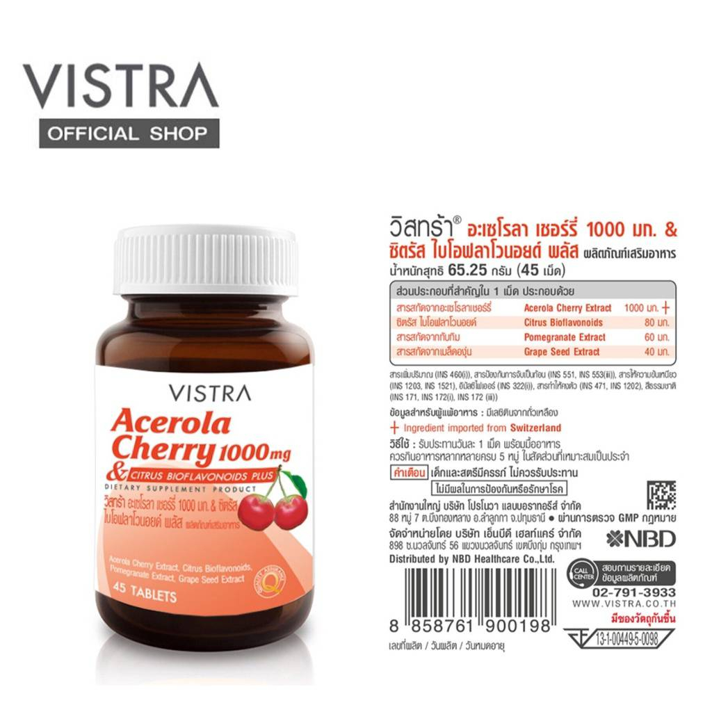 vistra-acerola-cherry-1000mg-60s-60-เม็ด-เหมาะสำหรับผู้ที่ต้องการดูแลผิวพรรณและขาดวิตามินซี