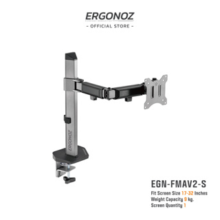 ERGONOZ แขนจับจอ ขาตั้งจอคอม ขาตั้งจอ ขาตั้งจอคอมพิวเตอร์ Monitor Arm รุ่น EGN-FMAV2-S สำหรับหน้าจอ 17 - 32 นิ้ว