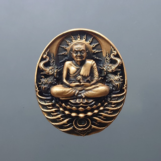 เหรียญกริ่งเนื้อทองแดงนอก พิมพ์เล็ก หลวงปู่ทวด รุ่นอภิเมตตา มหาโพธิสัตว์ ควบคุมออกแบบโดย อ.เฉลิมชัย โคท 1656 พร้อมใบกำกั