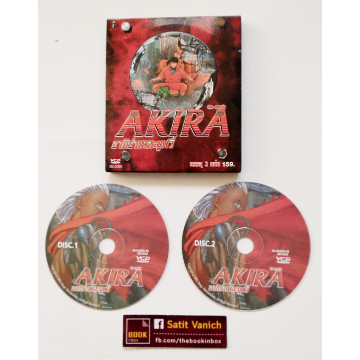 akira-otomo-katsuhiro-vcd-anime-พากษ์ไทย