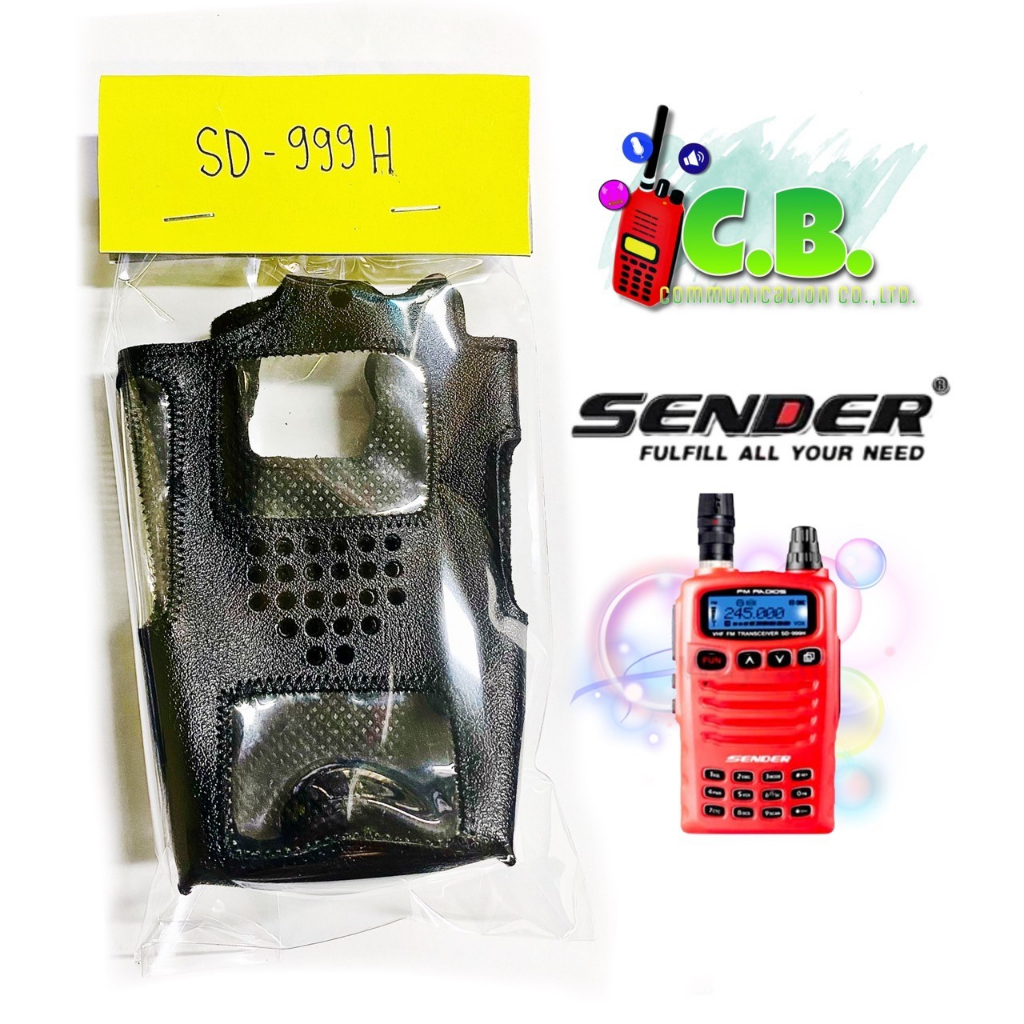 ซองหนังsender-sd-951h-sd-945h-sd-999h-sd-995h-sd-941h-มีสกีน