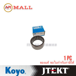 Koyo Jtekt ลูกปืนเข็ม กรงนก Needle bearing  BTM-5030-A-KOYO 50x62x30 mm. แท้