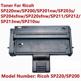 Ricoh SP200 / SP220 / SP201 ใช้กับ Ricoh SP200/SP220/SP220nw/SP220sfnw/SP201n/SP201nw/SP203s ของเทียบเท่า