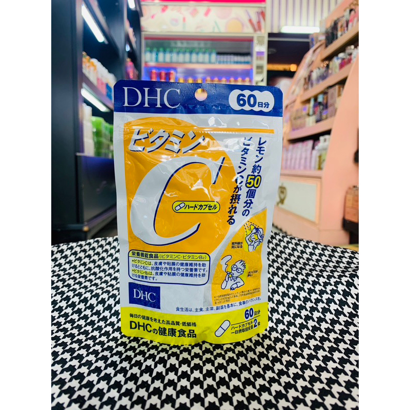 dhc-vitamin-c-ดีเอชซี-วิตามิน-ซี-60-days-แท้