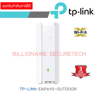 TP-LINK EAP610-OUTDOOR AX1800 Indoor/Outdoor Dual-Band Wi-Fi 6 Access Point by Billionaire Securetech