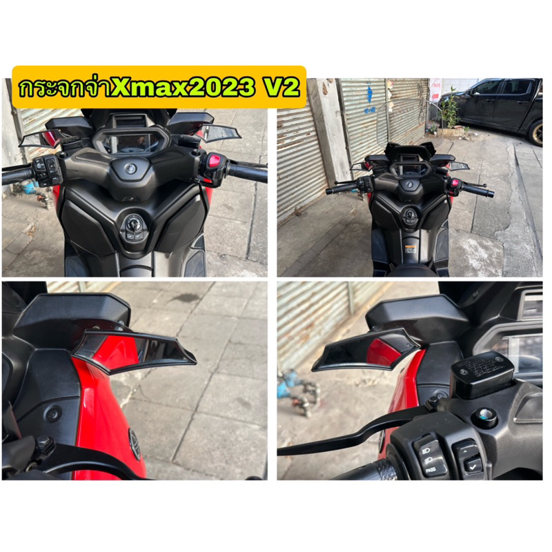 กระจกหลบจ่า-ซิ่ง-yamaha-xmax2023-ค่าส่งฟรี