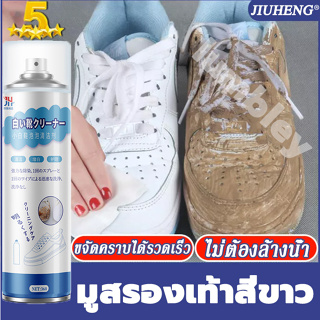 ภาพหน้าปกสินค้าสูตรใหม่! น้ำยาทำความสะอาดรองเท้า(SC) น้ำยาซักแห้ง ซักรองเท้าขาว และขัดรองเท้า น้ํายาซักรองเท้า โฟมทําความสะอาดรองเท้า ซึ่งคุณอาจชอบสินค้านี้
