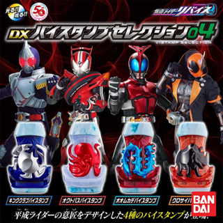 Bandai(บันได)J-TOY VISTAMP SELECTION 04