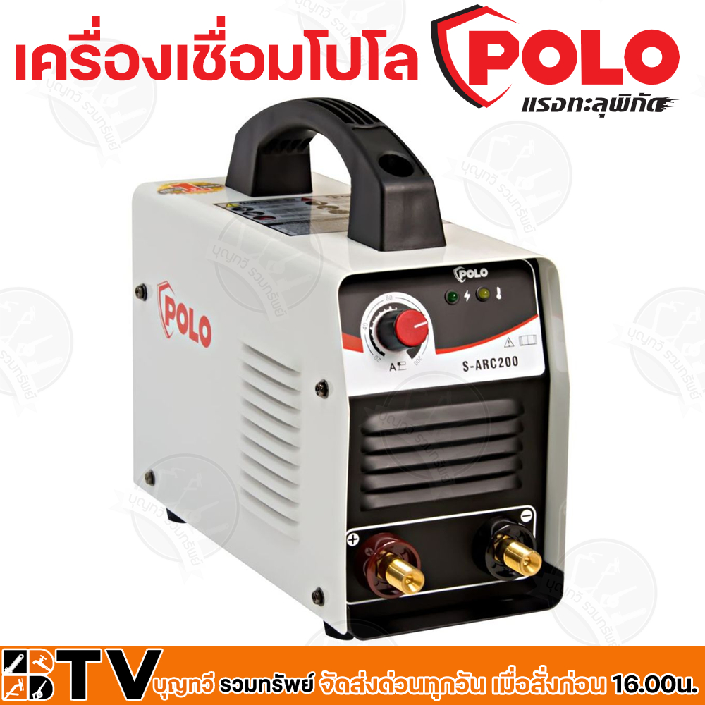 polo-เครื่องเชื่อม-ตู้เชื่อม-igbt-รุ่น-sarc200-by-jasic-s-arc200-z238-เชื่อมดีรอยเชื่อมสวยเทคโนโลยีล้ำสมัย