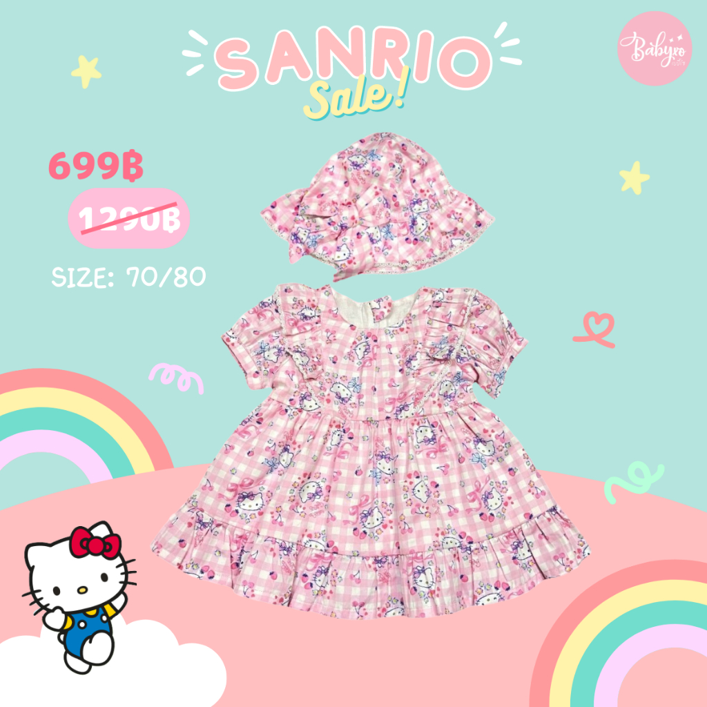 ชุดเด็ก-เดรส-sanrio-คิตตี้สีชมพูสก็อตลายสตอเบอร์รี่-หมวก
