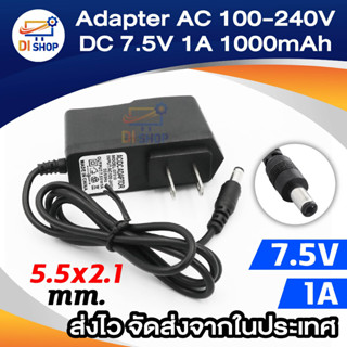 Di shop AC 100-240V DC 7.5V 1A 1000mA Switching Power Supply Adapter Charger US Plug