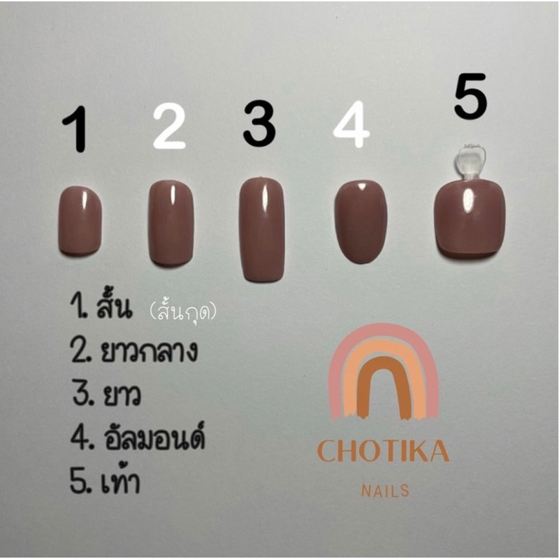 เล็บเจลเเท้-สีลูกเเก้ว-งานเจลเเท้ทุกขั้นตอน-ฟรีกาว-ตะไบ-53-086