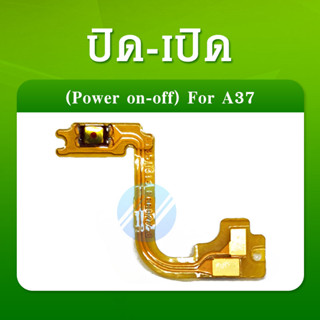 แพรสวิต ปิด -​เปิด PCB on-off oppo A37 💥ฟรีหน้ากากอนามัย