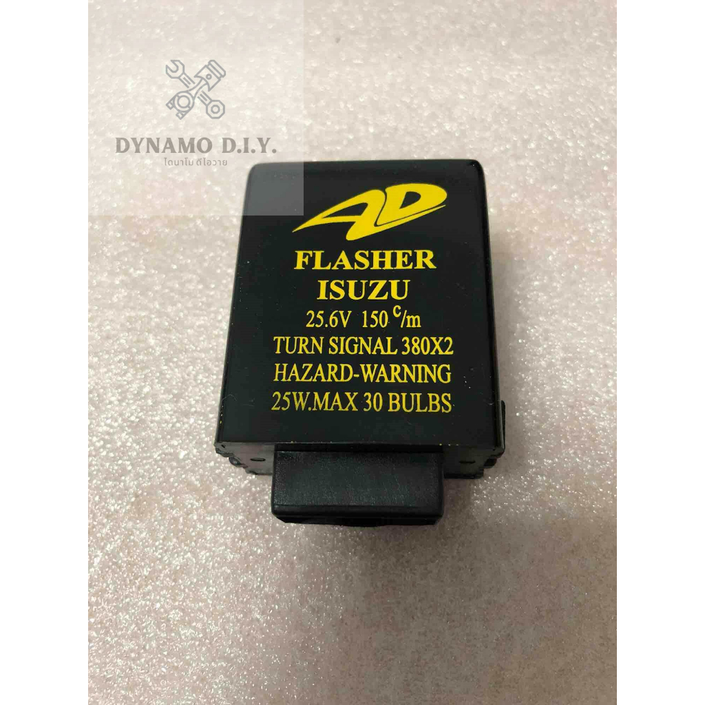 flasher-แฟลชเชอร์-isuzu-deca-5ขา-รุ่นปรับให้กระพริบเร็วได้-เกรดอย่างดี-มีคุณภาพ-รีเลย์-ไฟเลี้ยว-รีเลย์ไฟเลี้ยว-5-pin