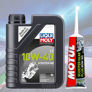 ภาพหน้าปกสินค้าซื้อคู่คุ้มกว่า LIQUI MOLY Scooter 4T 10W-40 + น้ำมันเฟืองท้าย Motul ที่เกี่ยวข้อง