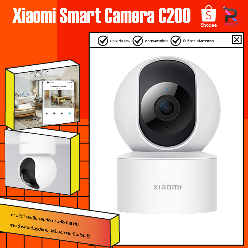 ภาพสินค้าXiaomi Mi Home Security Camera 360 2K Wifi IP camera CCTV กล้องวงจรปิดไร้สายอัจฉริยะ กล้องรักษาความปลอดภัย อัฉริยะ จากร้าน umimall บน Shopee ภาพที่ 2