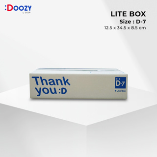 Lite Box กล่องไปรษณีย์ ขนาด D-7 (21.5 x 34.5 x 8.3 ซม.)  แพ็ค 20 ใบ กล่องพัสดุ กล่องฝาชน Doozy Pack ถูกที่สุด!