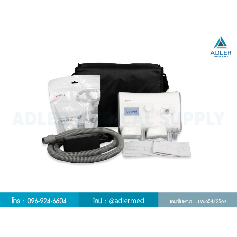 เครื่องแก้อาการนอนกรน-เครื่อง-cpap-ยี่ห้อ-yuwell-รุ่น-yh-550-เครื่องช่วยหายใจ-auto-cpap-ประกัน-2-ปี