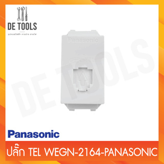 Panasonic ปลั๊กโทรศัพท์ TEL-WEG-2164
