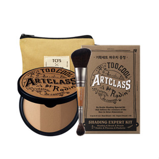 TOO COOL FOR SCHOOL Artclass By Rodin Shading Expert Kit 3items