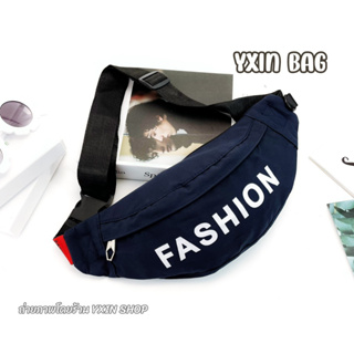 [YXIN]กระเป๋าคาดเอว คาดอก 6022# Fashion รุ่นใหม่ล่าสุดผ้าไนลอนทรงสวย มี6สีให้เลือก