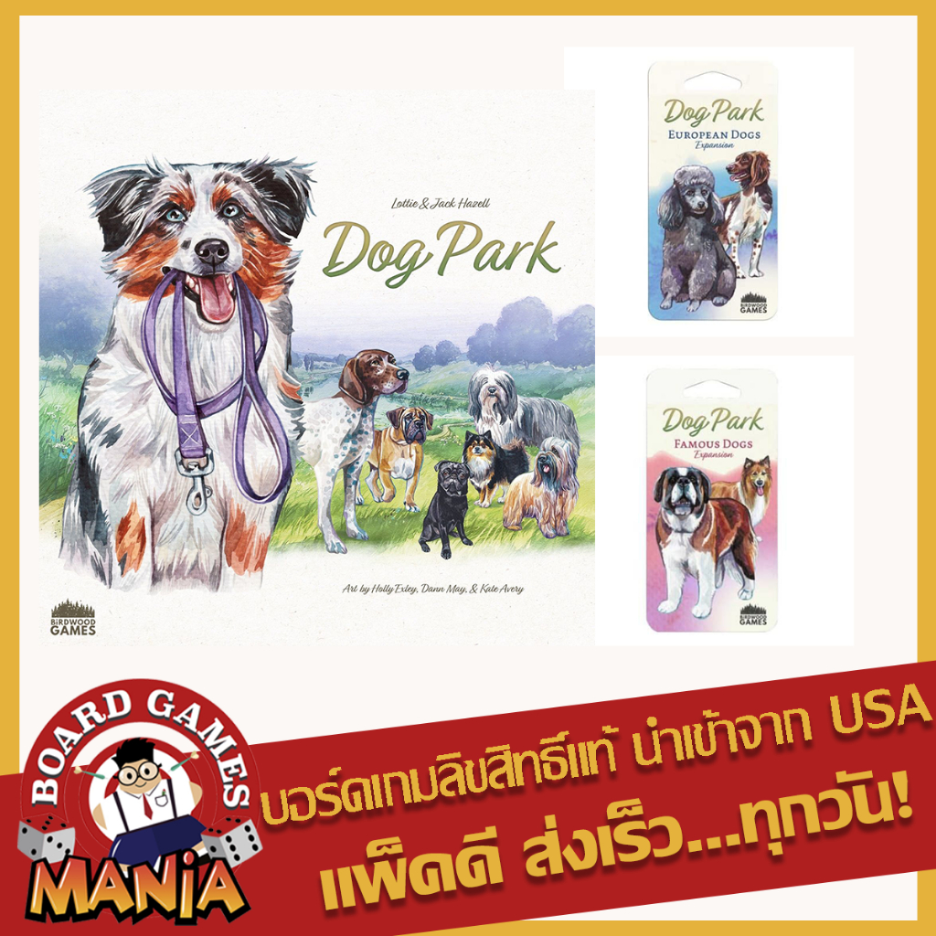 dog-park-standard-edition-famous-dogs-expansion-european-dogs-expansion-bundle