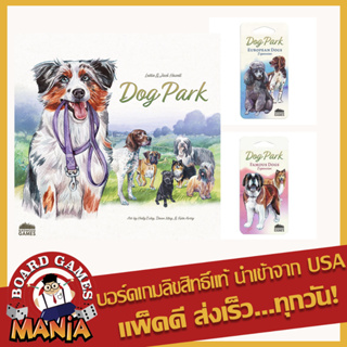 Dog Park Standard Edition + Famous Dogs Expansion + European Dogs Expansion Bundle