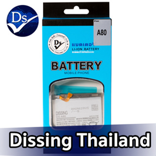 Dissing BATTERY SAMSUNG A80 **ประกันแบตเตอรี่ 1 ปี**