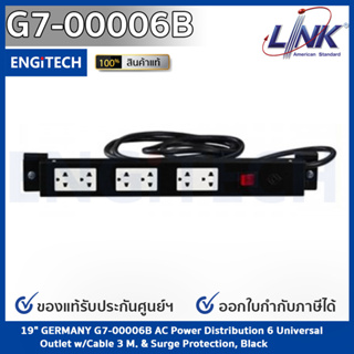 19" GERMANY G7-00006B AC Power Distribution 6 Universal Outlet w/Cable 3 M. &amp; Surge Protection, Black 	ปลั๊กรางไฟ