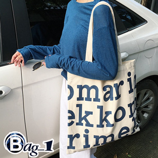 ภาพหน้าปกสินค้าbag(BAG287) E3กระเป๋าผ้าสกรีนลายอักษร วินเทจ ซึ่งคุณอาจชอบราคาและรีวิวของสินค้านี้