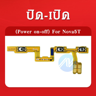 on-off  แพรสวิต ปิด -​เปิด PCB on-off  Nova 5T แพรเปิด-ปิด  Nova 5T แพรปุ่มสวิตปิดเปิด  Nova 5T