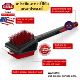 Grill Brush Soft Grip 3 in 1 Barbecue Cleaning Brush