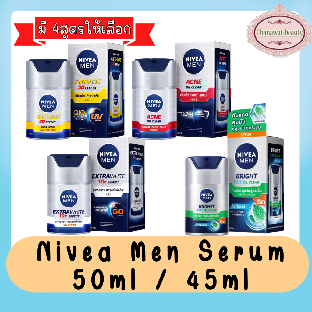 รูปภาพของNivea Men Serum 50ml / 45ml.นีเวีย เมน เซรั่ม 50มล. / 45มล.ลองเช็คราคา