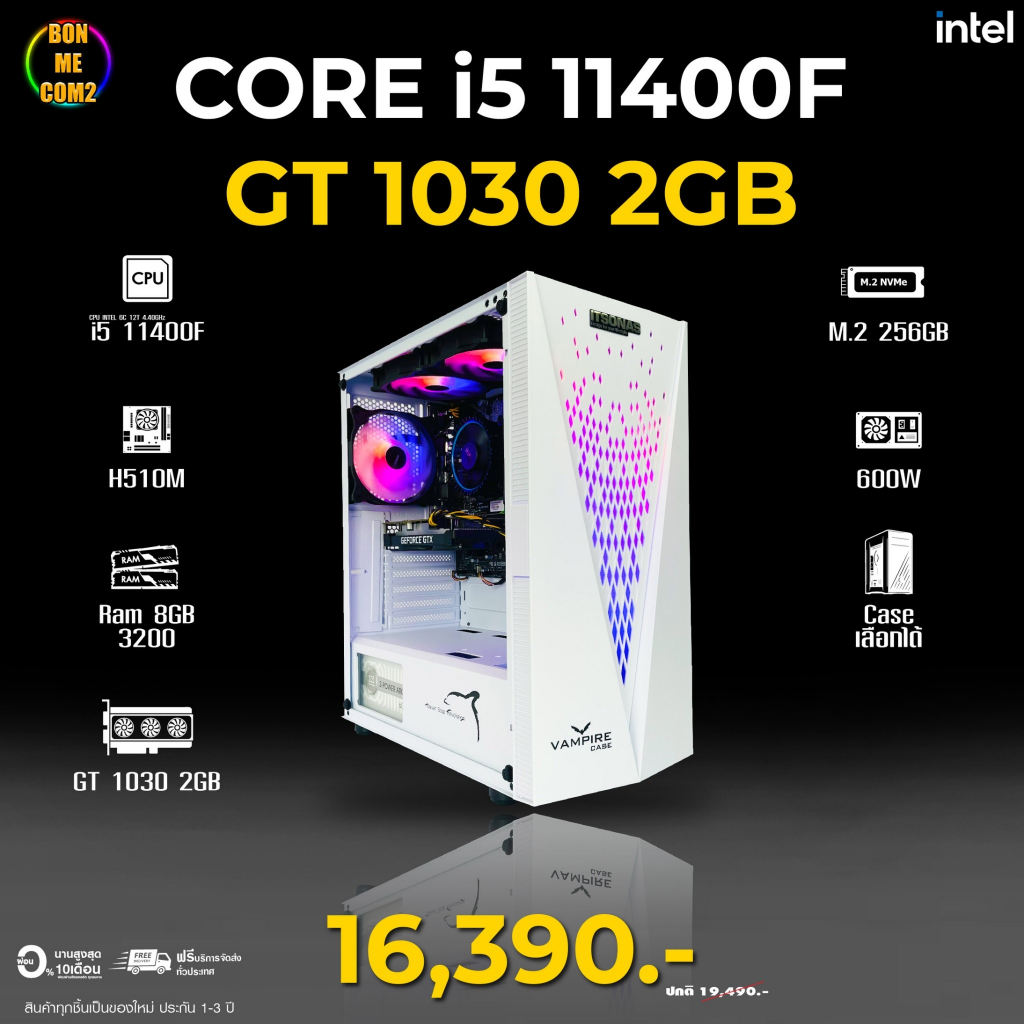 ภาพหน้าปกสินค้าCPU Intel Core i5 11400F 4.40GHz 6C 12T / GT 1030 2GB
